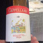 クイントカント - 赤が登場。