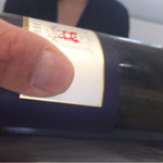 クイントカント - まずはスプマンテ。