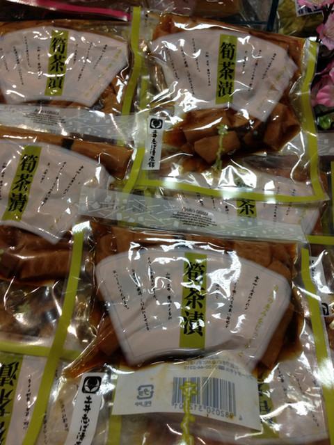 土井志ば漬本舗店舗一覧 食べログ