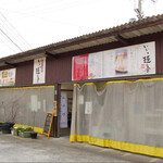 農家屋台いい麺亭 - 