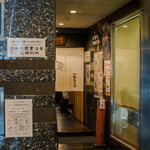 かぼちゃのたね - 