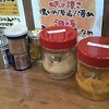 極味家 六角橋店