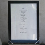 リベルターブル - メニュ－