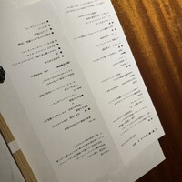 焼鳥YAMATO - 
