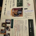 とんかつ いわい - 