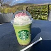 スターバックス・コーヒー 富士川サービスエリア下り線店