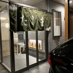 旬菜旬魚 たじま - 入り口