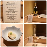 鮨 由う - 