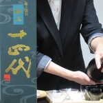 日本料理 TOBIUME - お造りには十四代のことが多いですが、1種ではない…!!