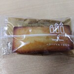 アンリシャルパンティエ - 