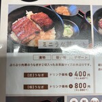 本格炭焼うな吉 - 