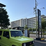 本格炭焼うな吉 - 