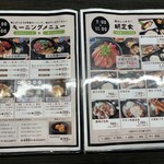 本格炭焼うな吉 - 