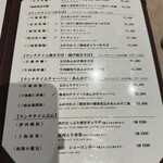 中国飯店 - 