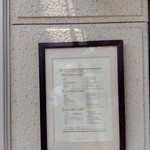 ラ・カシェット - 