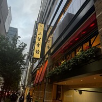 イタリア料理 Trattoria Mezzanino - 