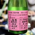 ルッカ - 友達の日本酒