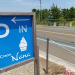ソフトクリームNana - 入り口の看板