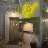 goo ITALIANO 渋谷本店