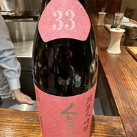 鶏匠 膳 - 