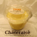 シャトレーゼ - 無添加ﾐﾆﾌﾟﾘﾝ ５２円