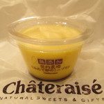 シャトレーゼ - 産みたて玉子ﾌﾟﾘﾝ ８４円