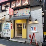 カジュアルフレンチBar 7FUKU - 「カジュアルフレンチBar7FUKU」