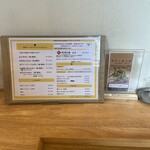 らぁめん ご恩 - 