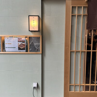 熊本 鮨 銀座ふくじゅ - 