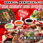 アジアンダイニングバー SAPANA - 