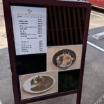 お食事処 つばさ - 