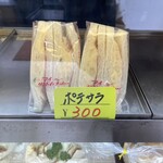 マイ・サンドイッチ - ポテサラ¥300