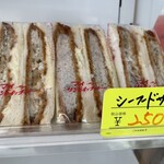 マイ・サンドイッチ - シーフードサンド¥250