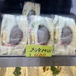 マイ・サンドイッチ - メンチMIX¥400