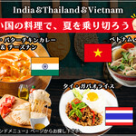 アジアンダイニングバー SAPANA - 