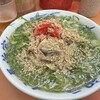 元祖ラーメン長浜家