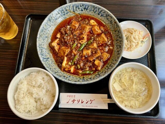 Chuka Shokudo Chili Renget photo