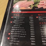焼肉六甲 生田ロード店 - 