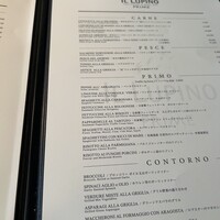 IL LUPINO PRIME - 
