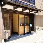 武作 - 店舗入口 2