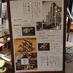 てんぷら 山の上 - 