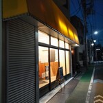 コメトステーキ - 