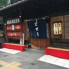 駒形どぜう 本店