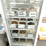 中川屋 - 