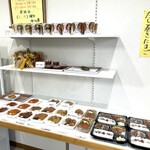 中川屋 - 