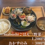 蔟 カフェ - 
