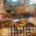 蔟 カフェ - 