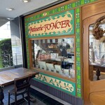 パティスリーフォンセ - 