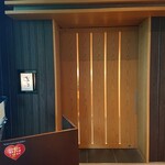 日本橋浅田 - 6時半開店前の入口