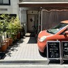 一蓮 - 「堺筋本町駅」から徒歩約5分、八百屋町筋沿い